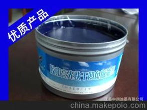 經濟油墨供應商,價格,經濟油墨批發市場 