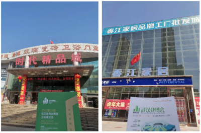 首批展商出爐!2022武漢建博會展報飛抵千萬商戶
