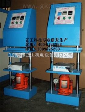 手動壓片機(jī)手動壓片機(jī) 智能制造網(wǎng)