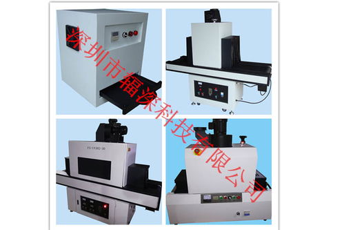 北京固化爐維修恭請合作