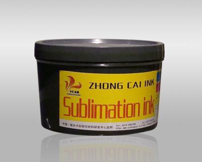 【熱轉印凹版油墨(耐曬)】新鄉中彩熱轉印油墨研發中心直銷圖片_高清圖_細節圖-閆革 -